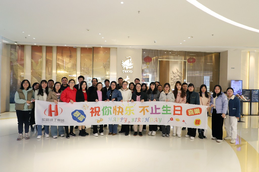 生日會丨以生辰之名，共赴暖冬之約(圖4)