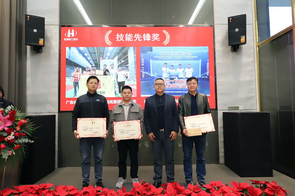 逆勢破局，再創(chuàng)新高｜東莞建工集團(tuán)2024年度總結(jié)暨2025年度戰(zhàn)略規(guī)劃會議成功召開(圖16)