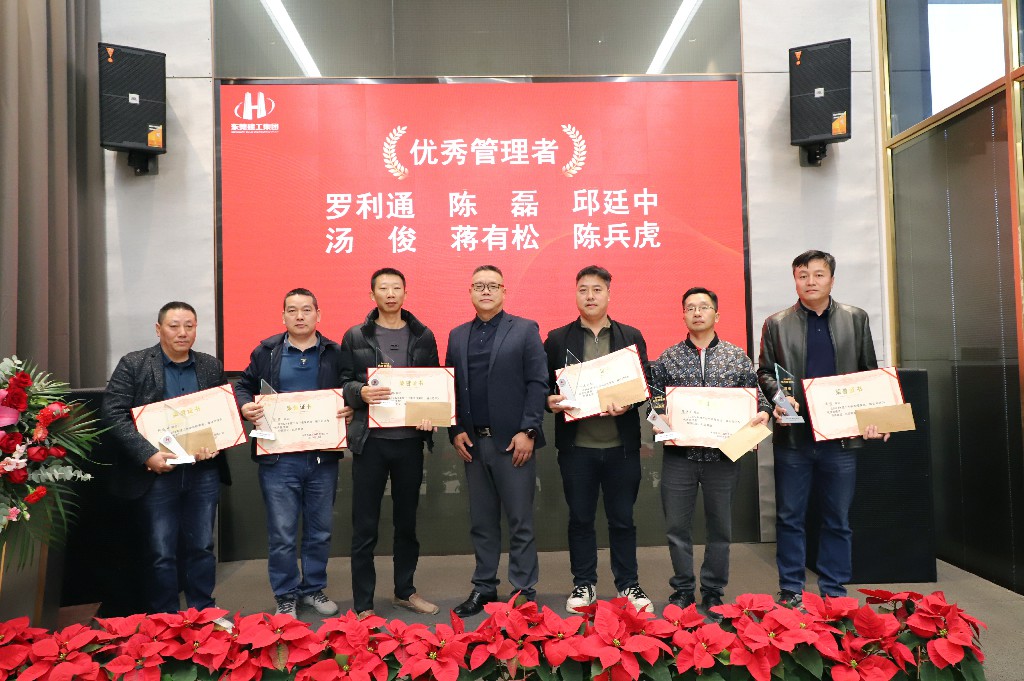 逆勢破局，再創(chuàng)新高｜東莞建工集團(tuán)2024年度總結(jié)暨2025年度戰(zhàn)略規(guī)劃會議成功召開(圖19)