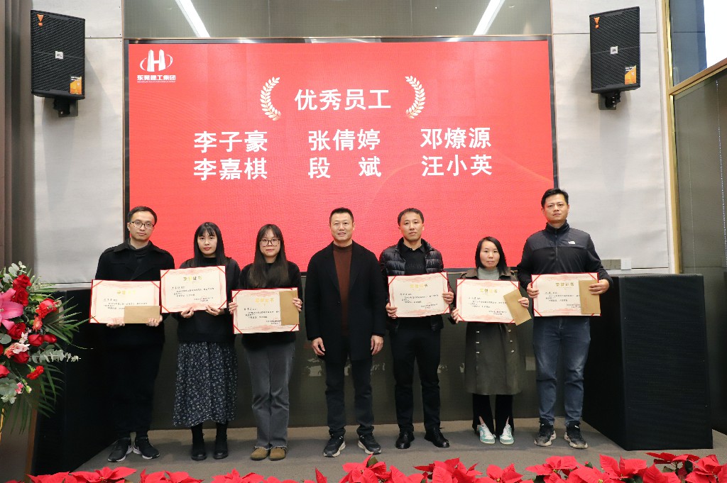 逆勢破局，再創(chuàng)新高｜東莞建工集團(tuán)2024年度總結(jié)暨2025年度戰(zhàn)略規(guī)劃會議成功召開(圖21)