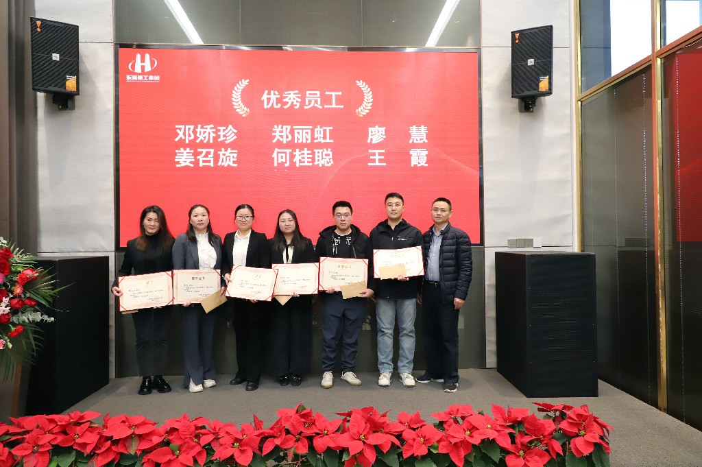 逆勢破局，再創(chuàng)新高｜東莞建工集團(tuán)2024年度總結(jié)暨2025年度戰(zhàn)略規(guī)劃會議成功召開(圖23)