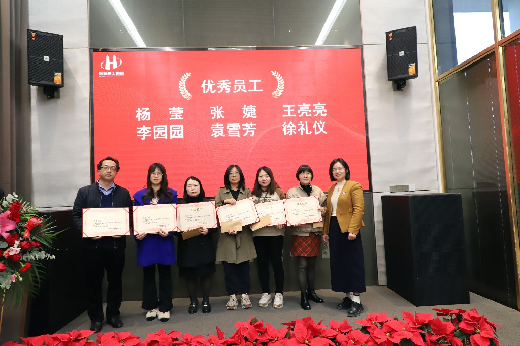 逆勢破局，再創(chuàng)新高｜東莞建工集團(tuán)2024年度總結(jié)暨2025年度戰(zhàn)略規(guī)劃會議成功召開(圖24)