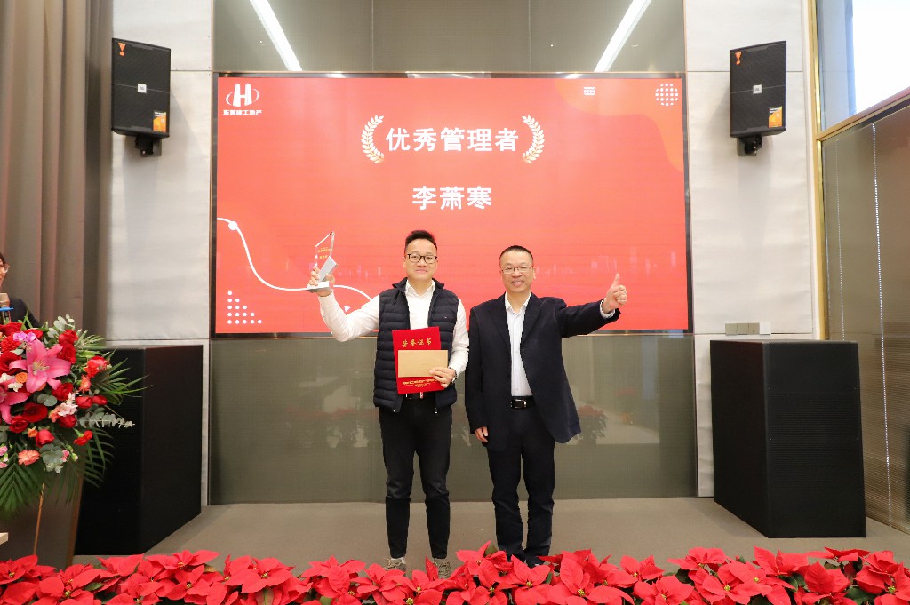 逆勢破局，再創(chuàng)新高｜東莞建工集團(tuán)2024年度總結(jié)暨2025年度戰(zhàn)略規(guī)劃會議成功召開(圖27)