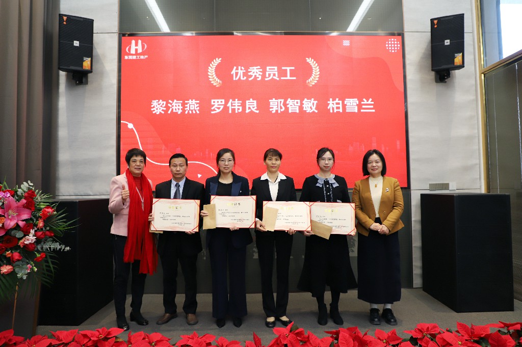 逆勢破局，再創(chuàng)新高｜東莞建工集團(tuán)2024年度總結(jié)暨2025年度戰(zhàn)略規(guī)劃會議成功召開(圖28)