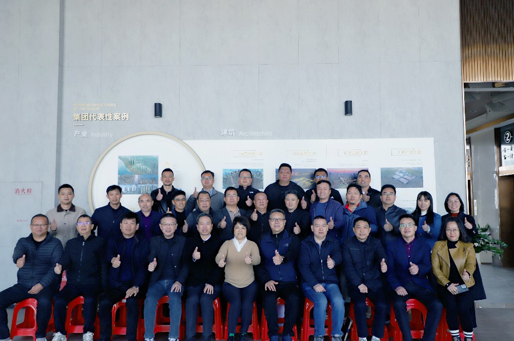 逆勢破局，再創(chuàng)新高｜東莞建工集團(tuán)2024年度總結(jié)暨2025年度戰(zhàn)略規(guī)劃會議成功召開(圖29)
